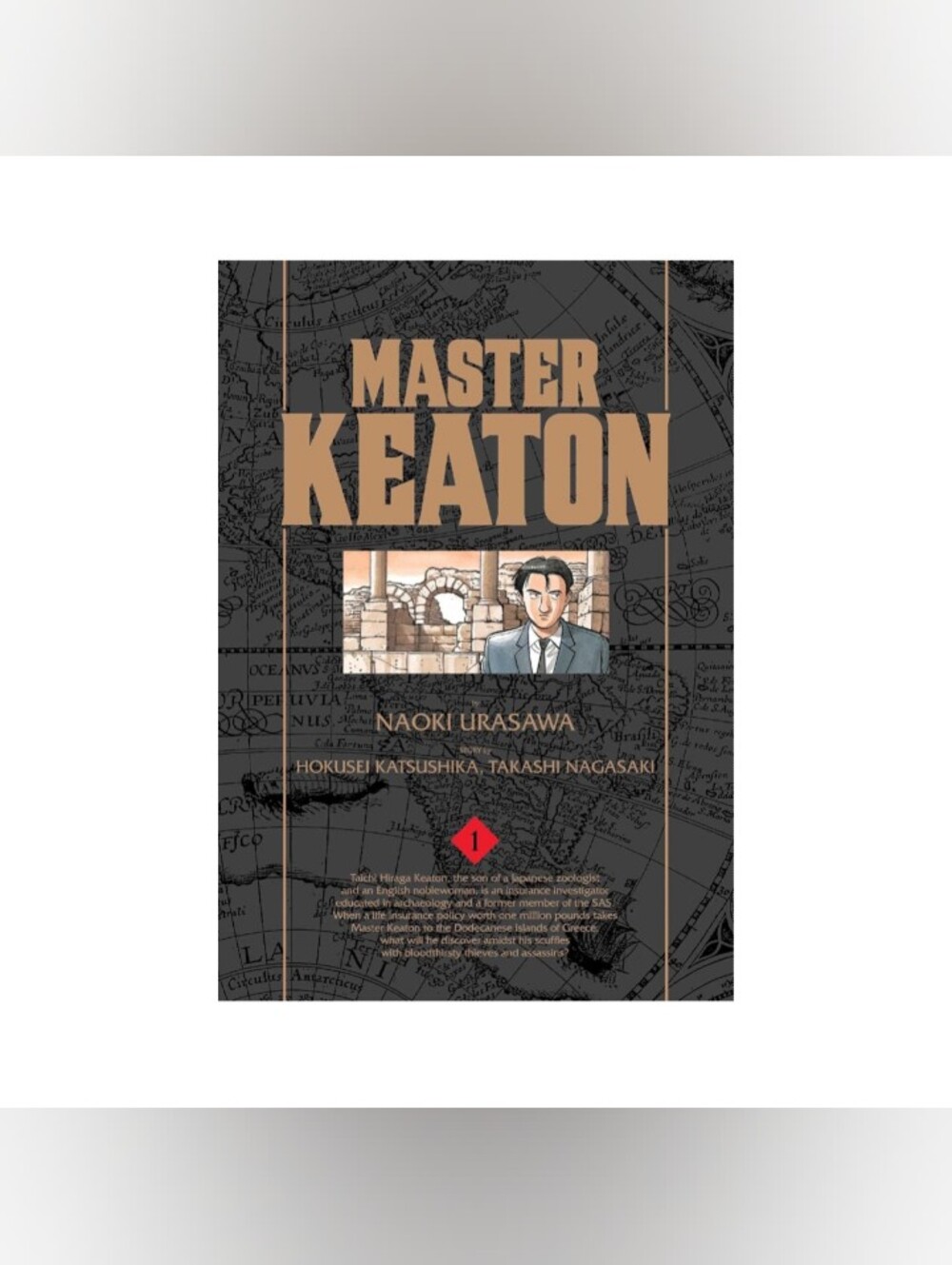 Master Keaton Volume 1 Manga English First Print 2014 Viz Signature Ex-Library